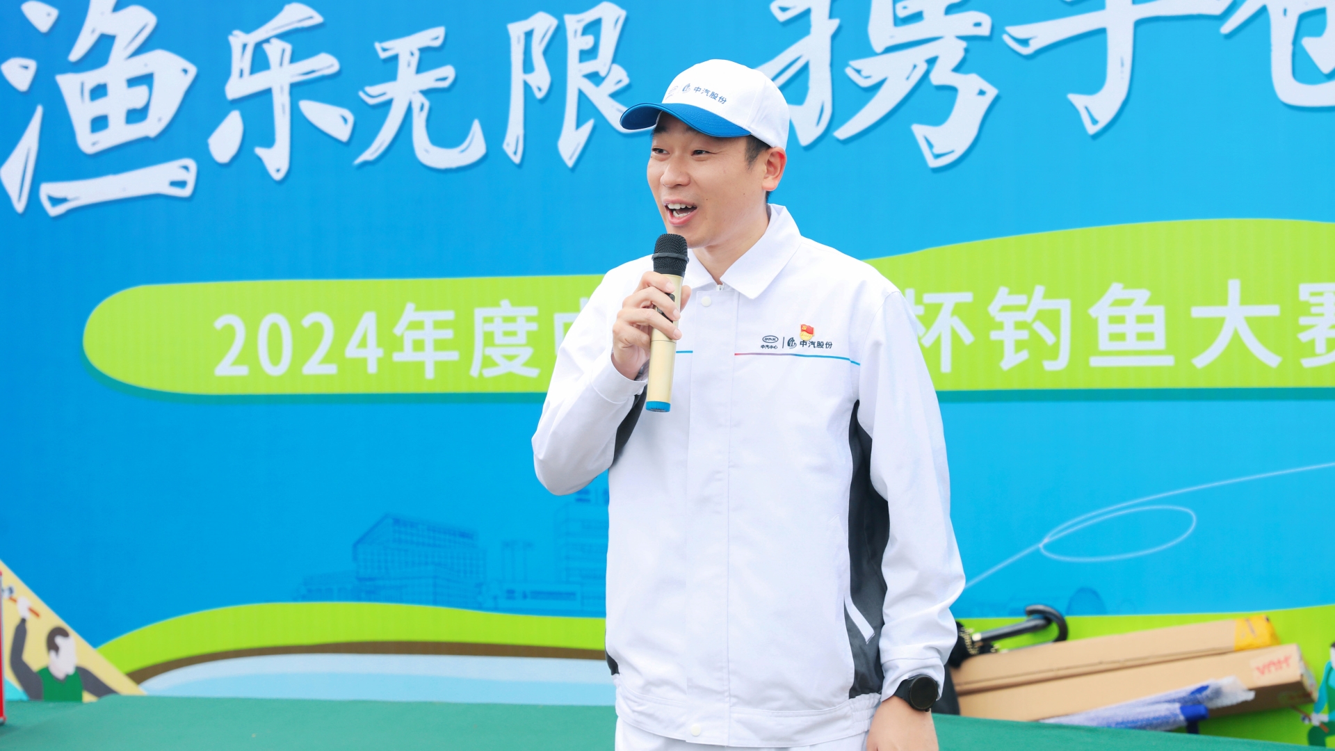 张总宣布开始.jpg